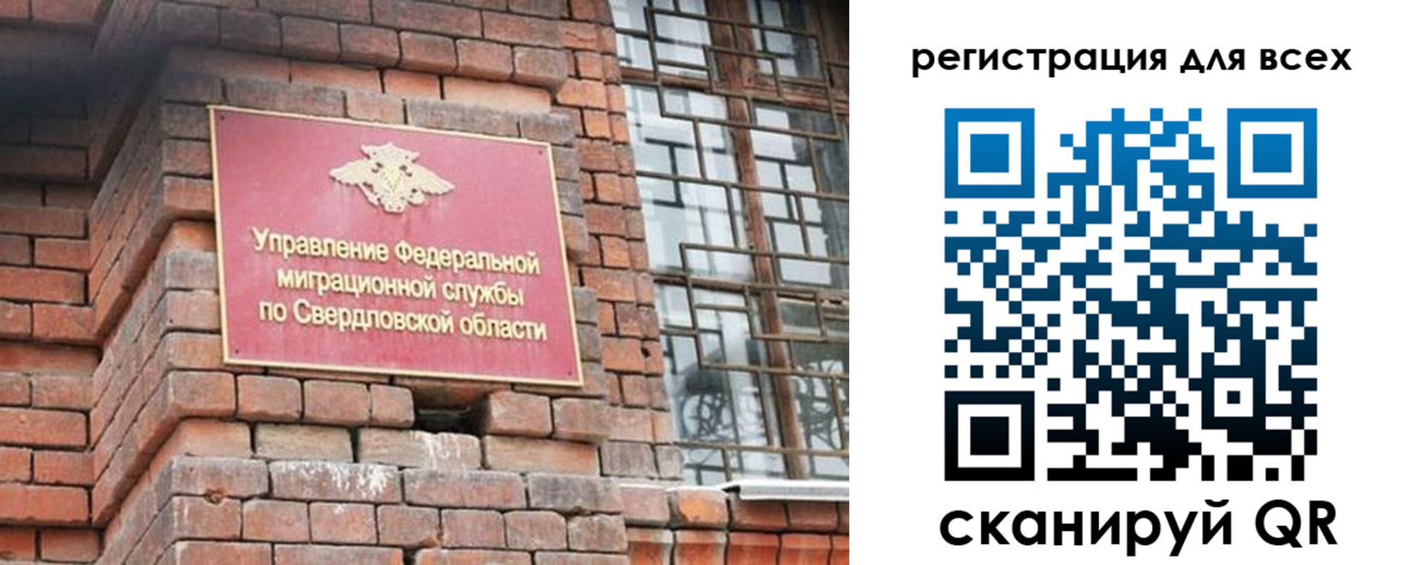 временная регистрация собственник в Урени