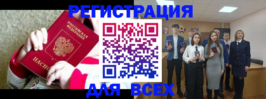 регистрация для дет. сада в Урени