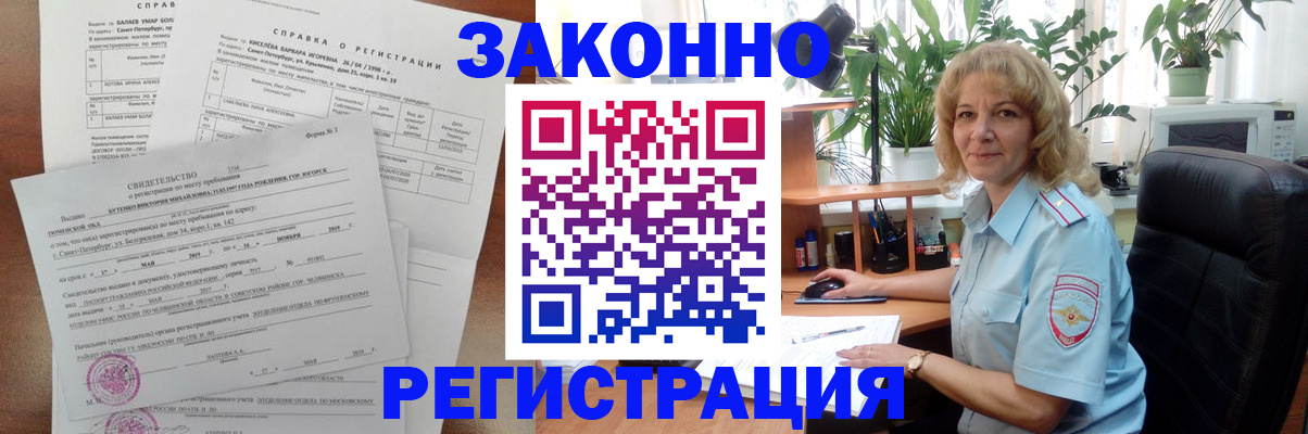 регистрация для школы в Урени